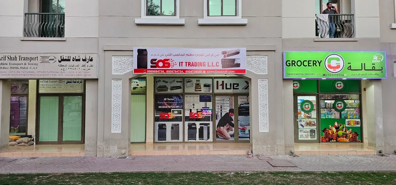 SOS IT Trading printer showroom storefront in Dubai, UAE.